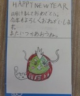 ６年１組DSCF8055