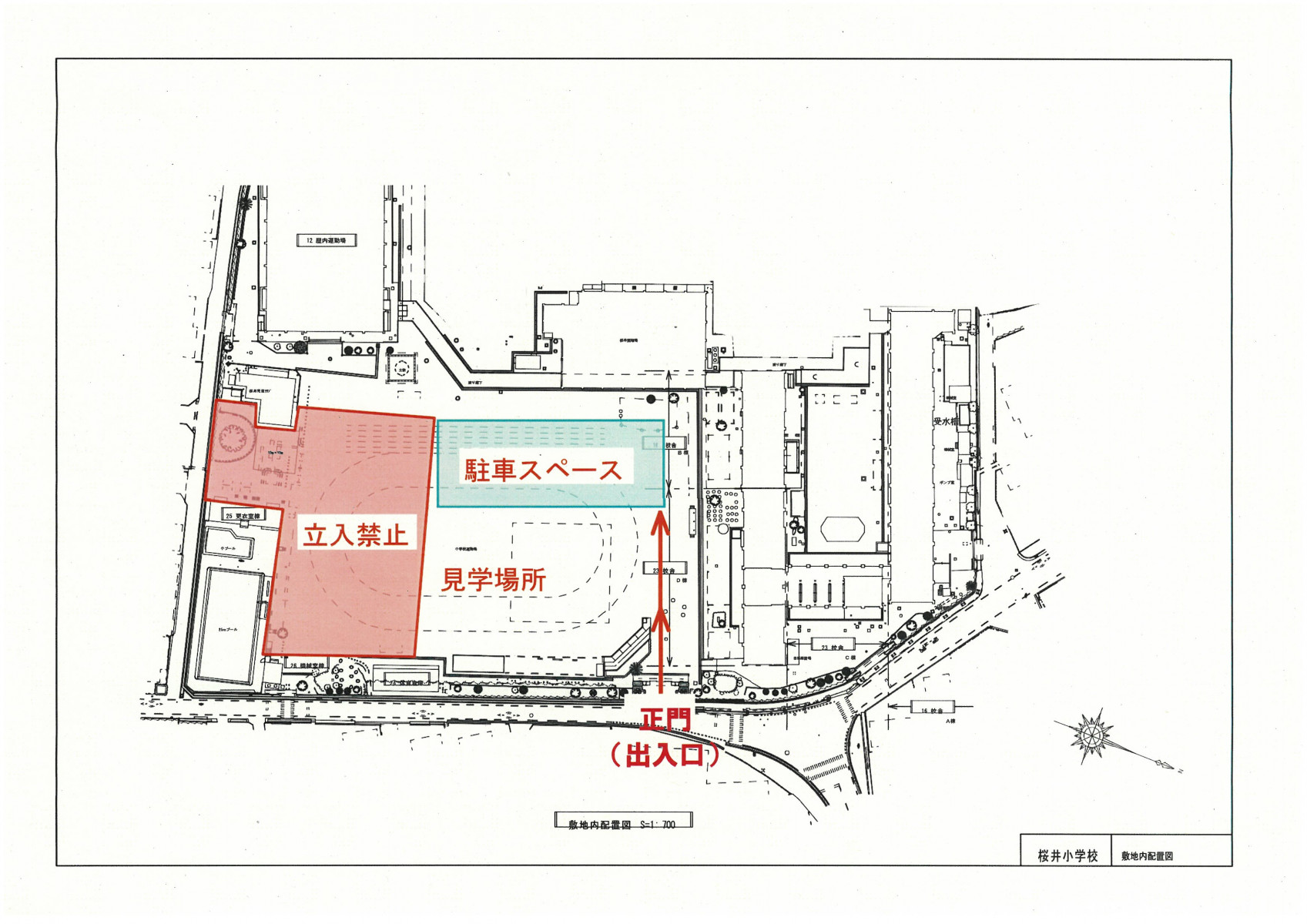 SKM_C451i25073013241