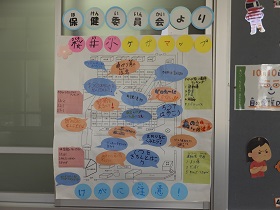 けがDSCF7715