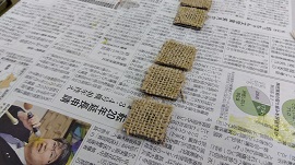 アマも③IMG_2023-11-27-11-48-46-446